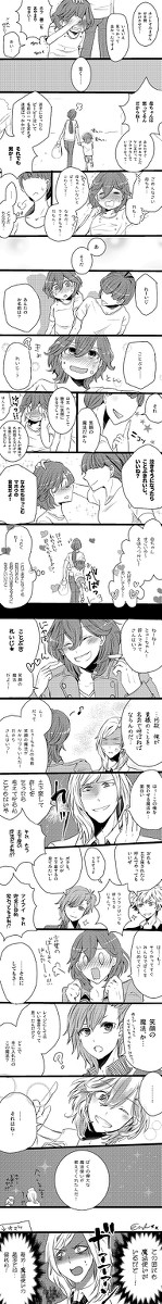 【先輩組】magic of smile【というか嶺二】