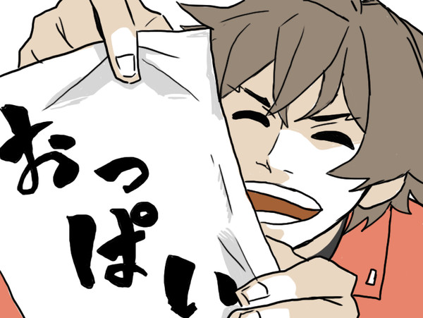 トレスつめ