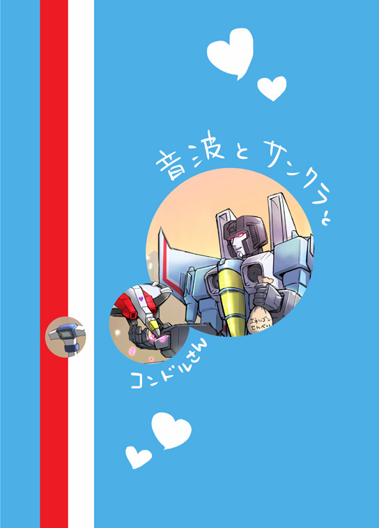 水色かわいい