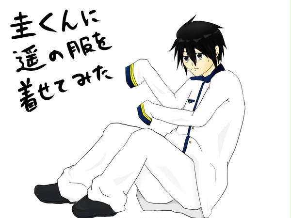 着せたかった