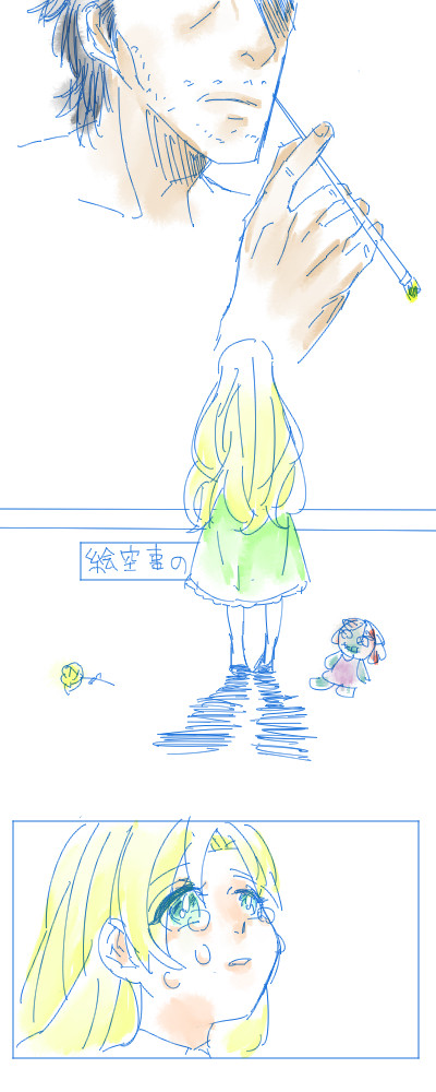 【Ib】父であり絶対の神さま