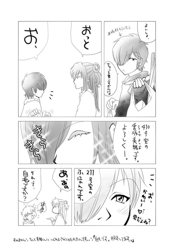 【P.L.I】買い物帰りに聞かれてみた【交流】