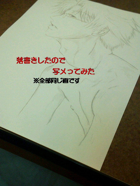 落書き眼鏡