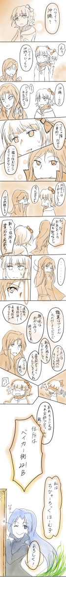 ちひゃーろっく