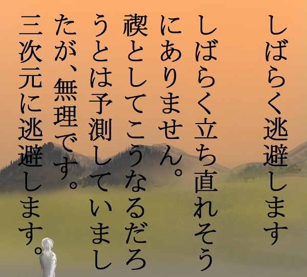 無題　【２２話ネタバレ注意】