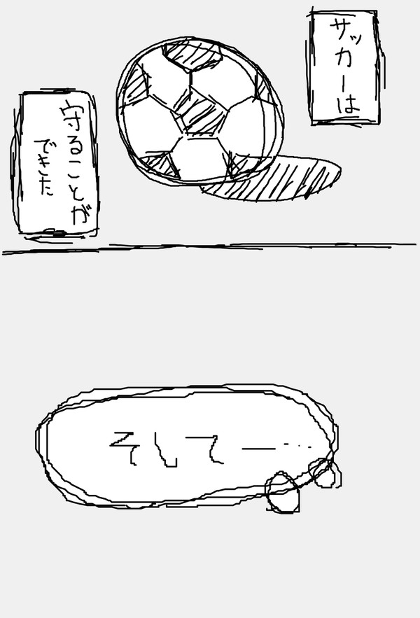 [中途]黄名子とフェイの漫画[半端]