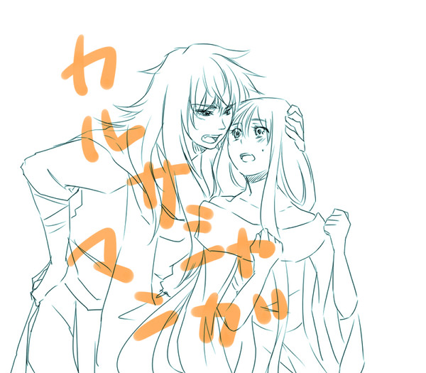 カルサシャ漫画
