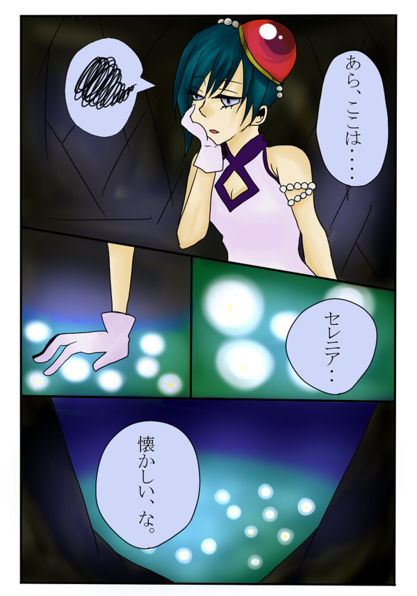 【TOpixiv2】　過去