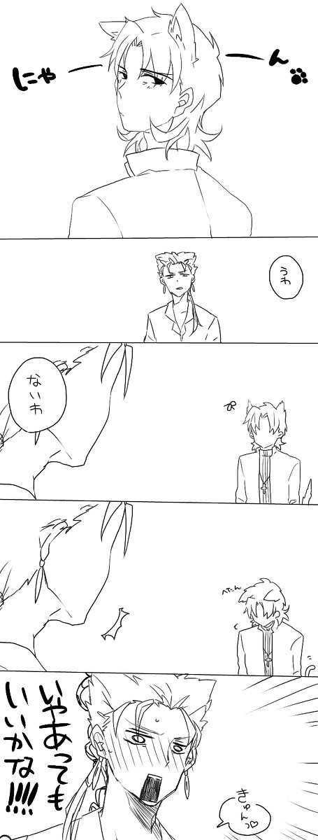 【その他】にゃんにゃん漫画【詰め】
