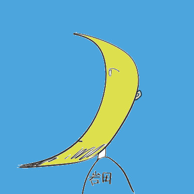 ago重視
