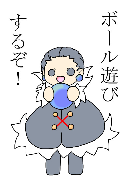 クロロは丸いものが好き