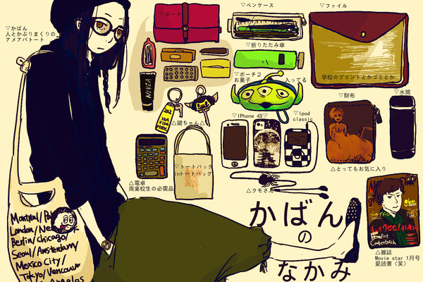 かばん