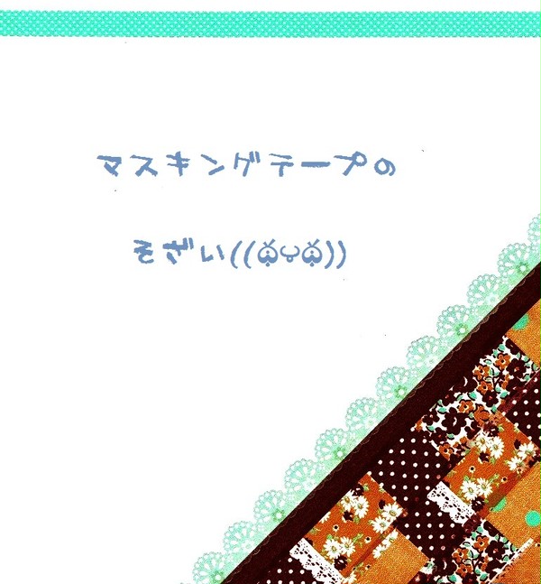 フリー素材