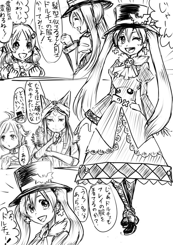 チェンジオーダー