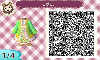 こばと