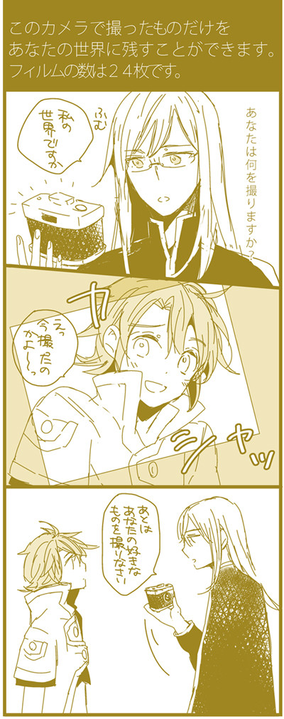 じぇいるく
