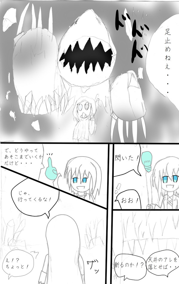 【PFNW】 足止め作戦！【Steam】