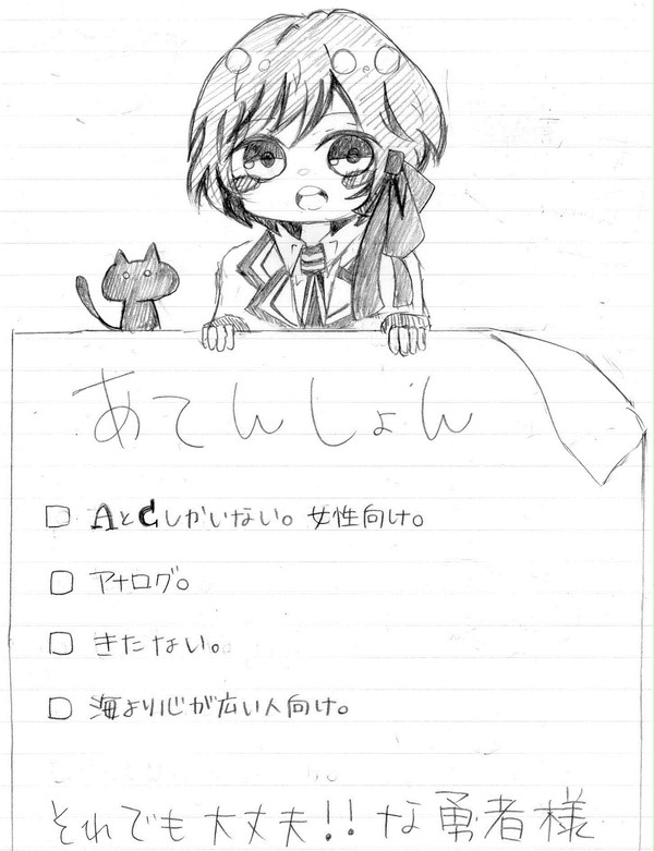 終焉ハマったああああああああああ