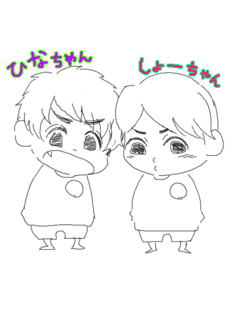 ちびっこ