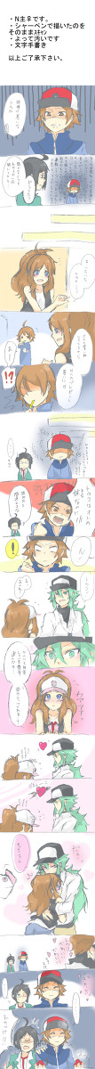 [N主♀]オレの妹