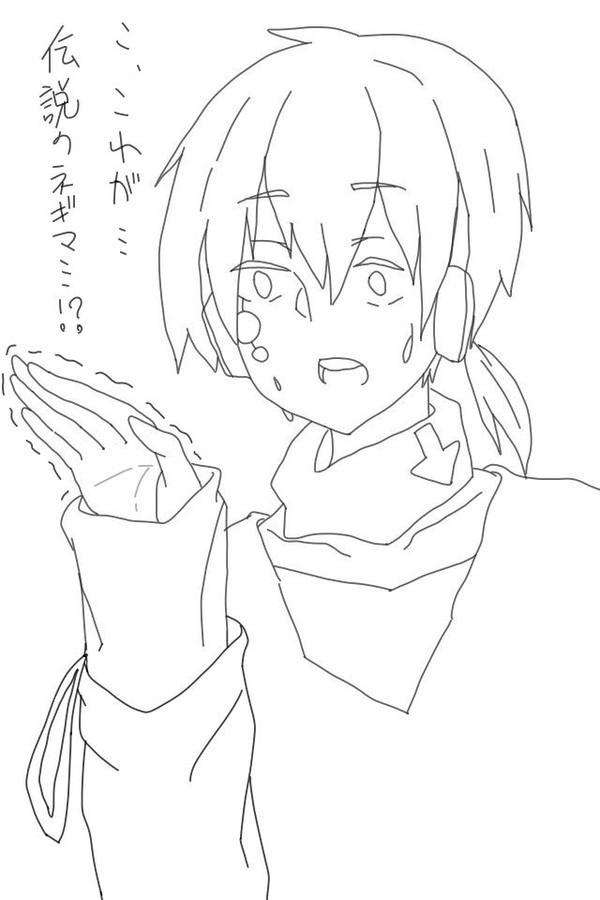 伝説のネギマ