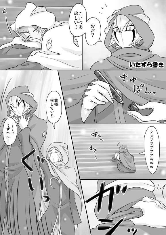 バリアンらくがき