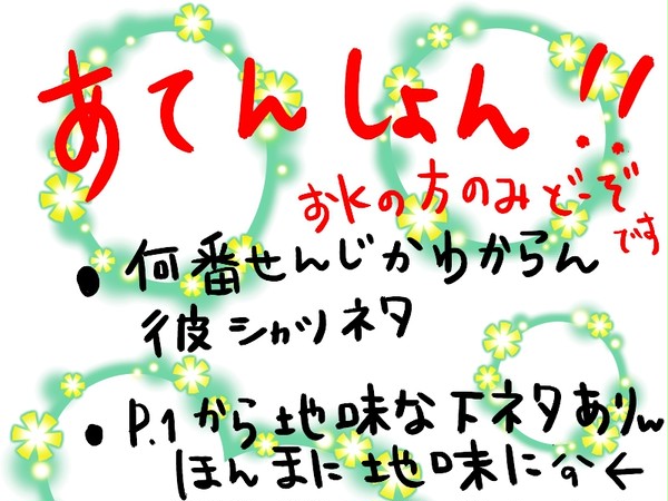 唐沢さんで彼シャツ