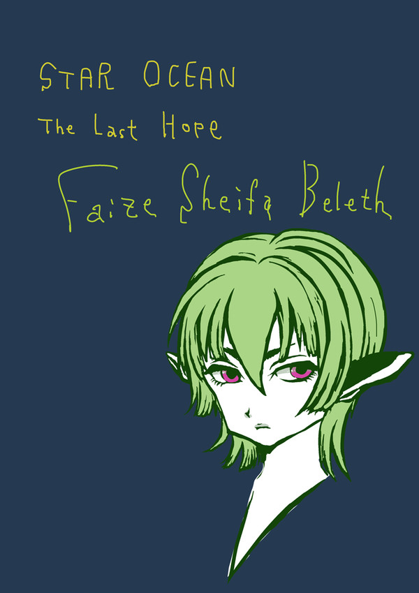 フェイズ落書き