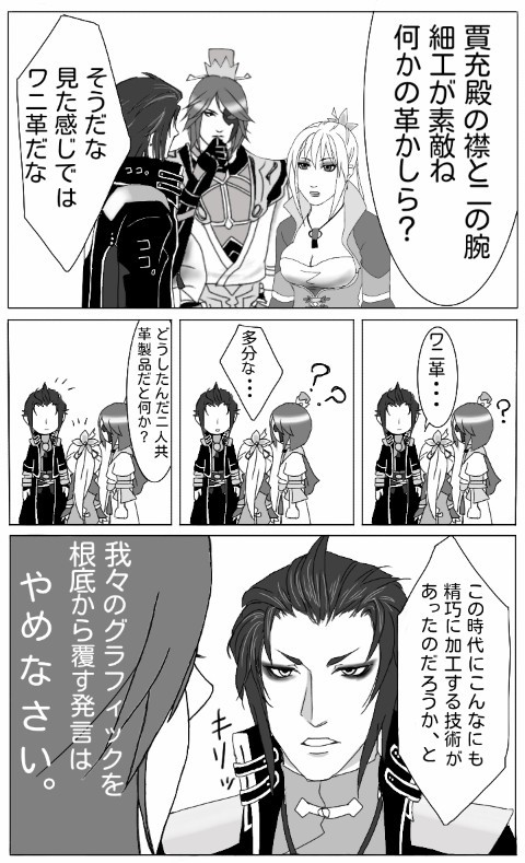 スマホの限界（以下略）