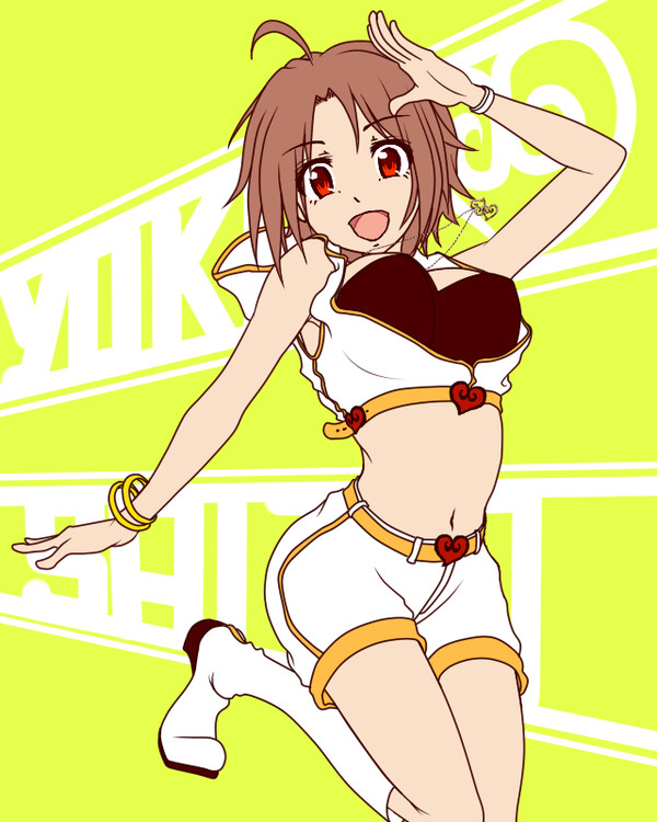 サイトーゥ！