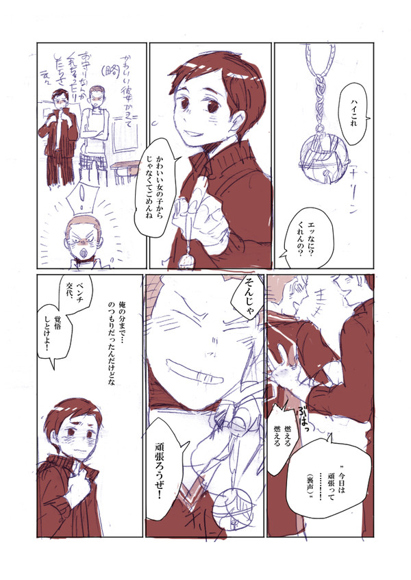 俺の考えた最強のホイットニー