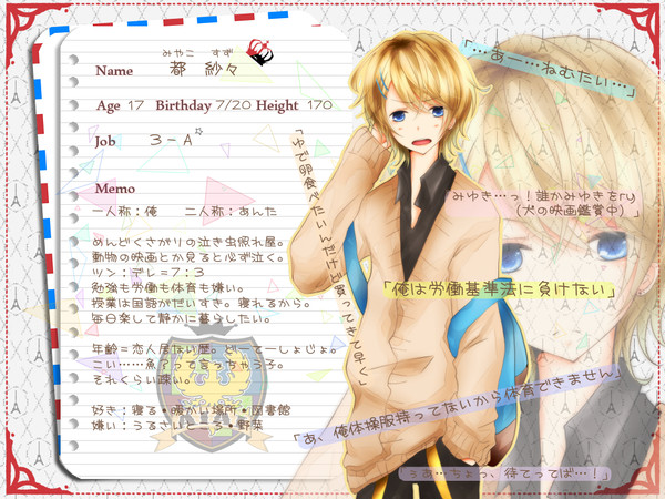【B学3】都 紗々【生徒】