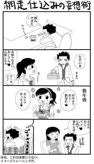 キリハルでいろいろヾ(^-^；)