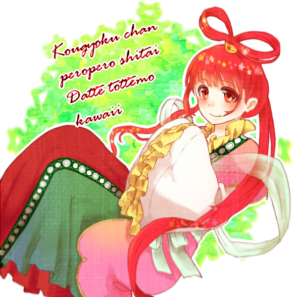 ☆･ﾟ･｡･ﾟ ☆