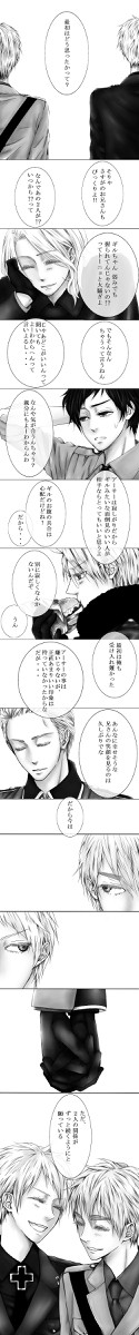 実際のところどうなのよ【腐】