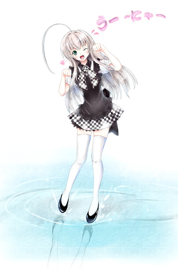 うー！にゃー！
