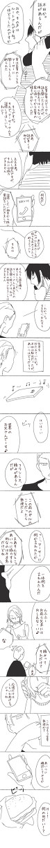 小鳥と兄4