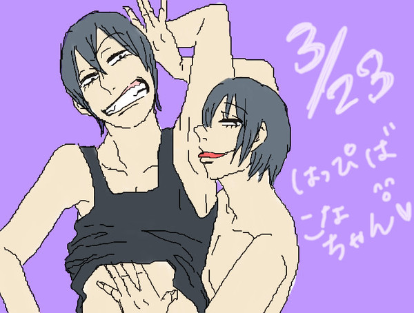 おめ北