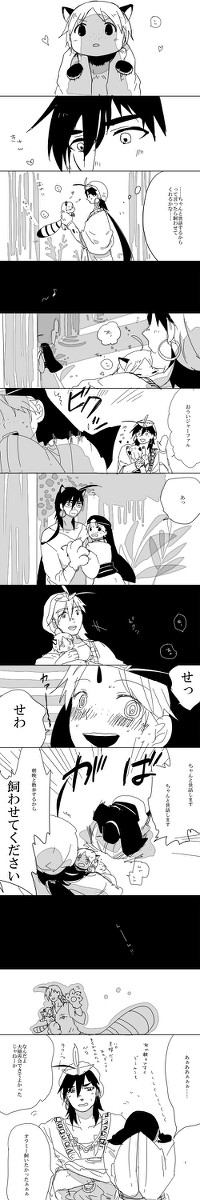 【腐】オラミー飼いたい