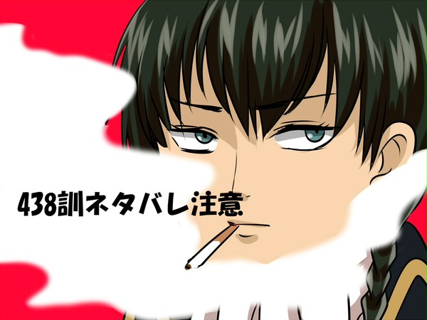 お妙さんの怒り【銀魂WJネタバレ】