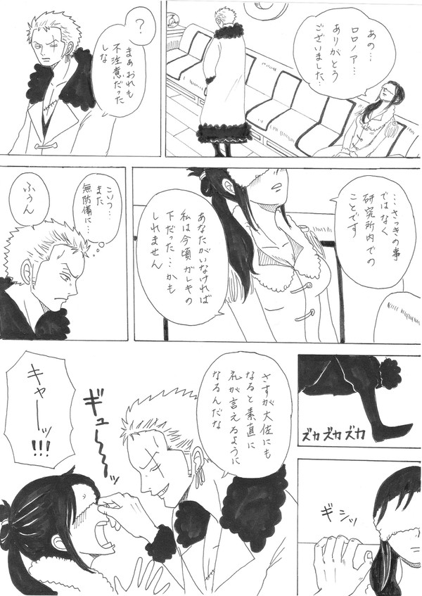 その前後②
