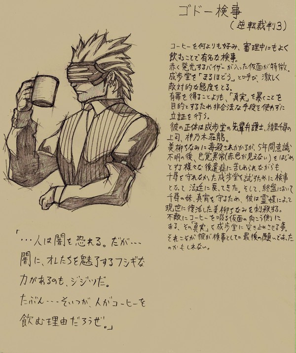 鉛筆のみ、泣かせゲームキャラ図鑑vol.1（ネタバレ有）