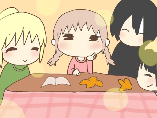 しあわせ！