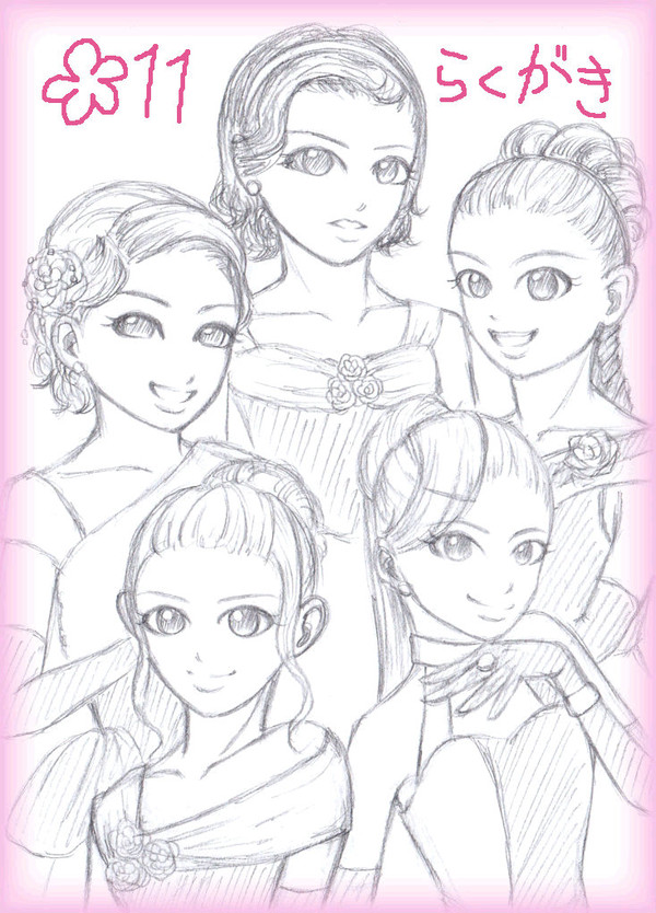 花11の好きなとこ