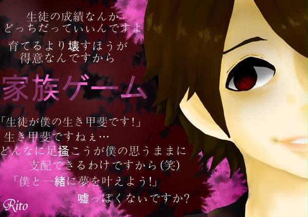 生徒の成績なんてどっちだっていいんですよ