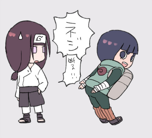 リネジなど