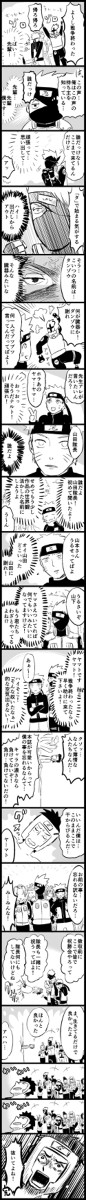 こんな事になる前に