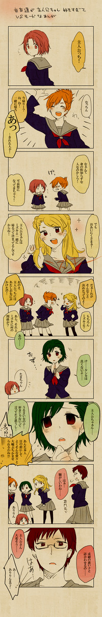 【GS1】女友達が主人公ちゃんを好きすぎてVSモード