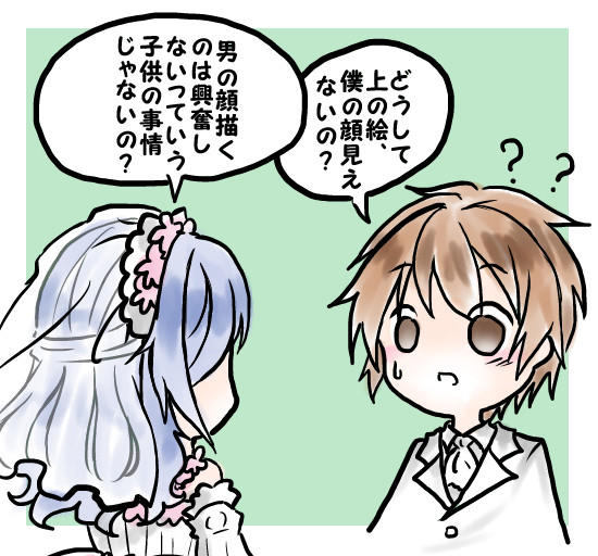特設ページ用