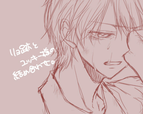 【腐向け】リョ跡とユッキー様詰め合わせ【てにぬ】